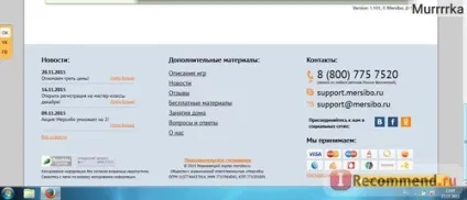 Мерсібіт - «дійсно корисний сайт для розвитку дитини (дитини) Мерсібіт - «дійсно корисний сайт для розвитку дитини