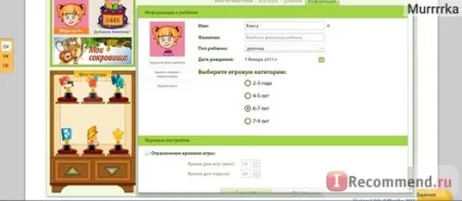 Мерсібіт - «дійсно корисний сайт для розвитку дитини (дитини) Мерсібіт - «дійсно корисний сайт для розвитку дитини