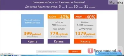 Мерсібіт - «дійсно корисний сайт для розвитку дитини (дитини) Мерсібіт - «дійсно корисний сайт для розвитку дитини
