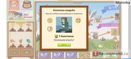 Мерсібіт - «дійсно корисний сайт для розвитку дитини (мерсібіт) Мерсібіт - «дійсно корисний сайт для розвитку дитини
