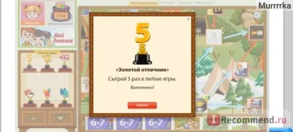 Мерсібіт - «дійсно корисний сайт для розвитку дитини (сайт) Мерсібіт - «дійсно корисний сайт для розвитку дитини