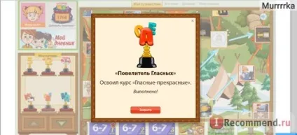 Мерсібіт - «дійсно корисний сайт для розвитку дитини (сайт) Мерсібіт - «дійсно корисний сайт для розвитку дитини