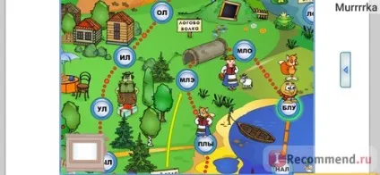 Мерсібіт - «дійсно корисний сайт для розвитку дитини (мерсібіт) Мерсібіт - «дійсно корисний сайт для розвитку дитини