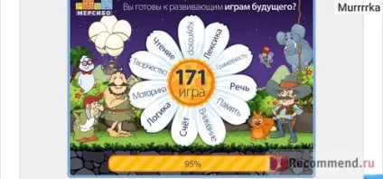 Мерсібіт - «дійсно корисний сайт для розвитку дитини (дитини) Мерсібіт - «дійсно корисний сайт для розвитку дитини
