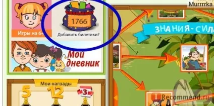 Мерсібіт - «дійсно корисний сайт для розвитку дитини (дійсно) Мерсібіт - «дійсно корисний сайт для розвитку дитини