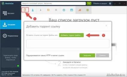 Mediaget 2 скачати безкоштовно російська версія без вірусів (український Проблеми завантаженням) Mediaget 2 скачати безкоштовно російська версія без вірусів