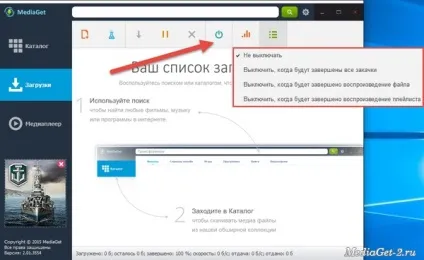 Mediaget 2 скачати безкоштовно російська версія без вірусів (скачати mediaget 2) Mediaget 2 скачати безкоштовно російська версія без вірусів