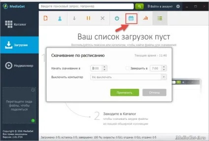 Mediaget 2 скачати безкоштовно російська версія без вірусів (скачати mediaget 2 російська версія) Mediaget 2 скачати безкоштовно російська версія без вірусів