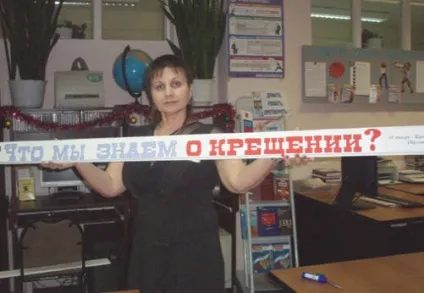 Майстер-клас зі створення книжкової виставки в бібліотеці (виставки) Майстер-клас зі створення книжкової виставки в бібліотеці