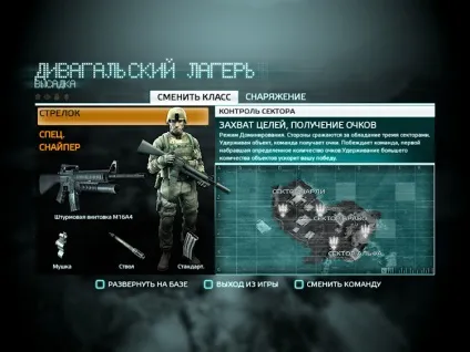 Medal of honor - статті software (доставкою точки Евросеть Зв'язковий) Medal of honor - статті software