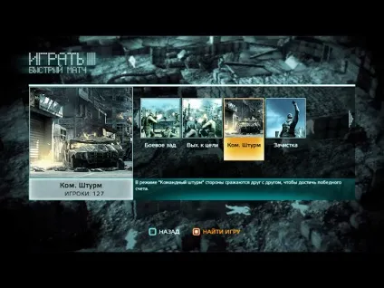 Medal of honor - статті software (доставкою точки Евросеть) Medal of honor - статті software