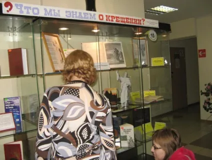 Майстер-клас зі створення книжкової виставки в бібліотеці (виставки) Майстер-клас зі створення книжкової виставки в бібліотеці