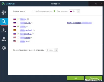 Mediaget 2 скачати безкоштовно російська версія без вірусів (версія) Mediaget 2 скачати безкоштовно російська версія без вірусів