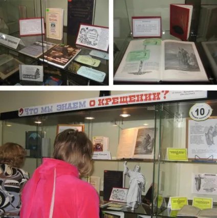 Майстер-клас зі створення книжкової виставки в бібліотеці (бібліотеці) Майстер-клас зі створення книжкової виставки в бібліотеці