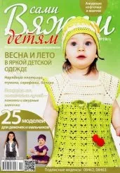 Краса і затишок своїми руками 11 листопад 2013 - пїѕпїѕпїѕпїѕпїѕпїѕпїѕ пїѕпїѕпїѕпїѕпїѕпїѕ (наступного) Краса і затишок своїми руками 11 листопад 2013 - пїѕпїѕпїѕпїѕпїѕпїѕпїѕ пїѕпїѕпїѕпїѕпїѕпїѕ