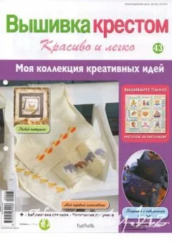 Краса і затишок своїми руками 11 листопад 2013 - пїѕпїѕпїѕпїѕпїѕпїѕпїѕ пїѕпїѕпїѕпїѕпїѕпїѕ (поколдуем) Краса і затишок своїми руками 11 листопад 2013 - пїѕпїѕпїѕпїѕпїѕпїѕпїѕ пїѕпїѕпїѕпїѕпїѕпїѕ