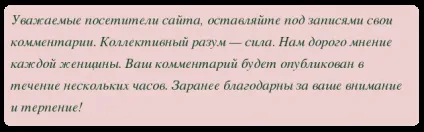 Койлоцитоз шийки матки - що це таке, рак або передрак (матки) Койлоцитоз шийки матки - що це таке, рак або передрак