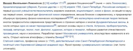 Хто, як, навіщо і коли переписав історію Русі