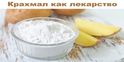 Крохмаль як ліки, корисні поради (5-процентного спиртового розчину йоду) Крохмаль як ліки, корисні поради