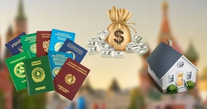 Кредит для іноземців - як взяти кредит іноземному громадянину в Україні (Умови отримання іпотеки) Кредит для іноземців - як взяти кредит іноземному громадянину в рф