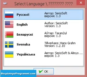 Mkey - настройка медіа клавіш