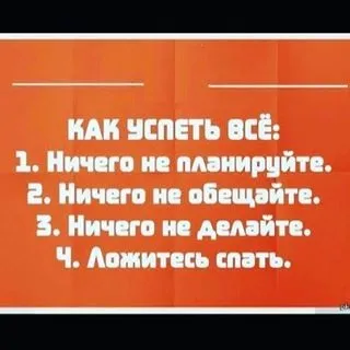 Ми ділили апельсин, клуб гармонійного тайм-менеджменту для мам (ділили) Ми ділили апельсин, клуб гармонійного тайм-менеджменту для мам