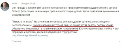 Світове закулісся »вам буде боляче ... (буде) Світове закулісся »вам буде боляче ...