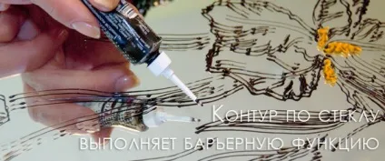 Різноманіття контурів Таїр - творча майстерня артзаготовка (золото срібло мідь) Різноманіття контурів Таїр - творча майстерня артзаготовка