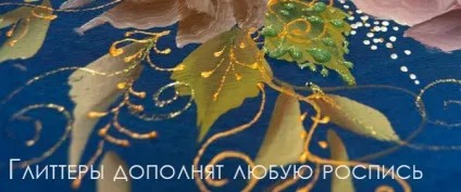 Різноманіття контурів Таїр - творча майстерня артзаготовка (Таїр) Різноманіття контурів Таїр - творча майстерня артзаготовка
