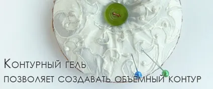 Різноманіття контурів Таїр - творча майстерня артзаготовка (контурів) Різноманіття контурів Таїр - творча майстерня артзаготовка