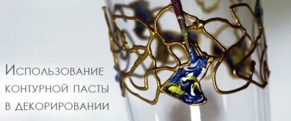 Різноманіття акрилових контурів (гліттер) Різноманіття акрилових контурів