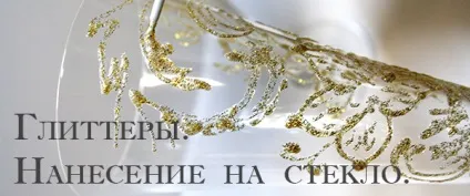 Різноманіття акрилових контурів (акрилові контури) Різноманіття акрилових контурів