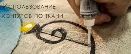 Різноманіття акрилових контурів (золото срібло мідь) Різноманіття акрилових контурів