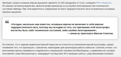 Світове закулісся »вам буде боляче ... (закулісся) Світове закулісся »вам буде боляче ...