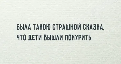 Мкіе двовірш на всі випадки життя (Поділитися Facebook Поділитися Вконтакте) Мкіе двовірш на всі випадки життя
