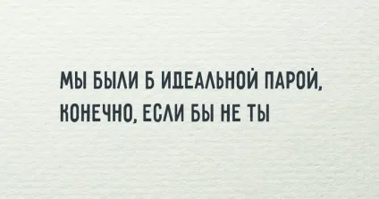 Мкіе двовірш на всі випадки життя (Поділитися Facebook Поділитися Вконтакте) Мкіе двовірш на всі випадки життя