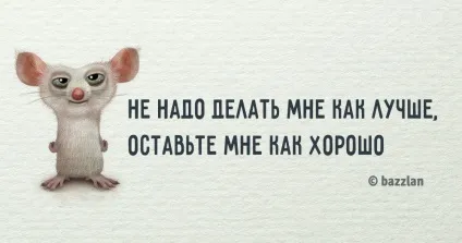Мкіе двовірш на всі випадки життя (Поділитися Facebook Поділитися Вконтакте) Мкіе двовірш на всі випадки життя