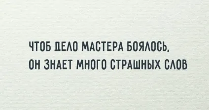 Мкіе двовірш на всі випадки життя (Facebook Поділитися Вконтакте) Мкіе двовірш на всі випадки життя