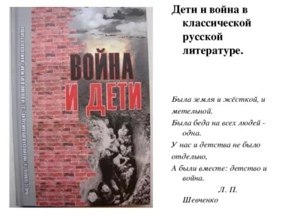 Методичні питання підготовки випускників середньої школи до написання твору за дитинства в (питання) Методичні питання підготовки випускників середньої школи до написання твору за дитинства в