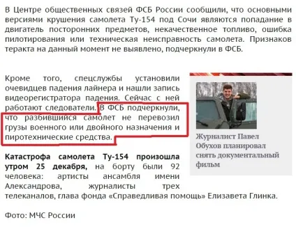 Світове закулісся »вам буде боляче ... (глибокі щирі співчуття рідним) Світове закулісся »вам буде боляче ...