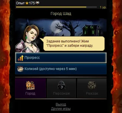 світ тіней