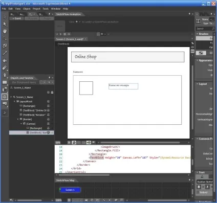 Microsoft expression