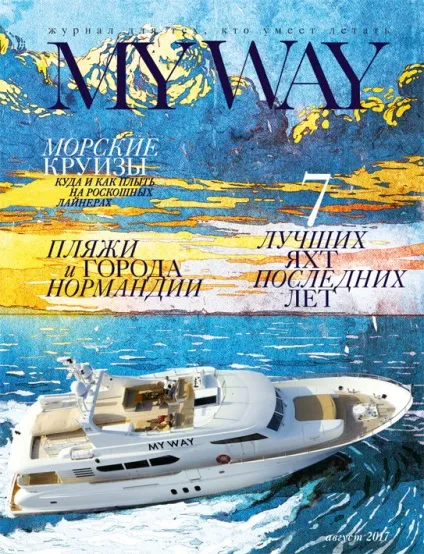 Місріхан місріханов «я завжди намагався якомога більше зробити дляУкаіни» - myway (завжди) Місріхан місріханов «я завжди намагався якомога більше зробити дляУкаіни» - myway