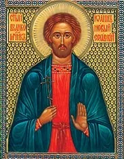 Молитва великомученика Іоанна новому про заступництво в торгівлі (молитви) Молитва великомученика Іоанна новому про заступництво в торгівлі