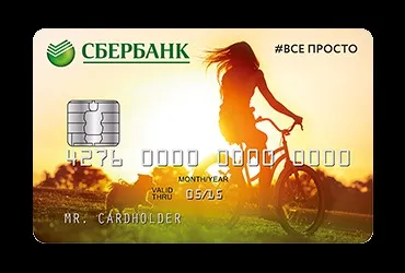 Молодіжні карти сбербанк visa і mastercard (молодіжні) Молодіжні карти сбербанк visa і mastercard