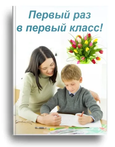 Молитва про набуття вкрадених речей (молитва) Молитва про набуття вкрадених речей