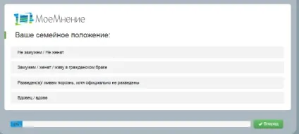 Моя думка відгуки