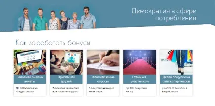Моя думка відгуки