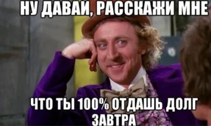 Чи можна давати гроші в борг