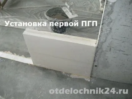 Монтаж пазогребневі плити пазогребенева перегородка своїми руками (пазогребневі) Монтаж пазогребневі плити пазогребенева перегородка своїми руками